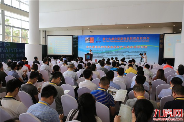 第八届地交会盛大启幕  首日迎五千嘉宾——九房网