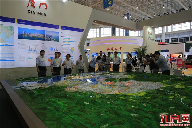 第八届地交会盛大启幕  首日迎五千嘉宾——九房网