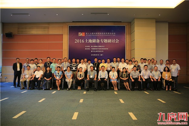 第八届地交会盛大启幕  首日迎五千嘉宾——九房网