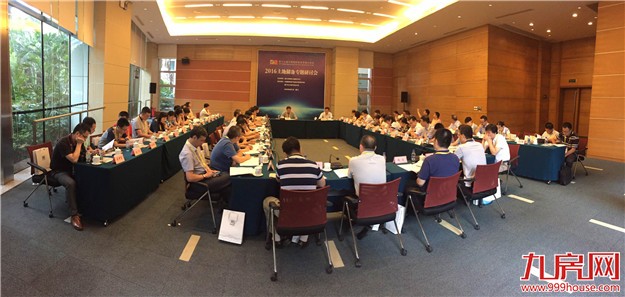 第八届地交会盛大启幕  首日迎五千嘉宾——九房网