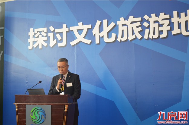 仲量联行：文化旅游地产项目的成功需要创新的商业模式——九房网