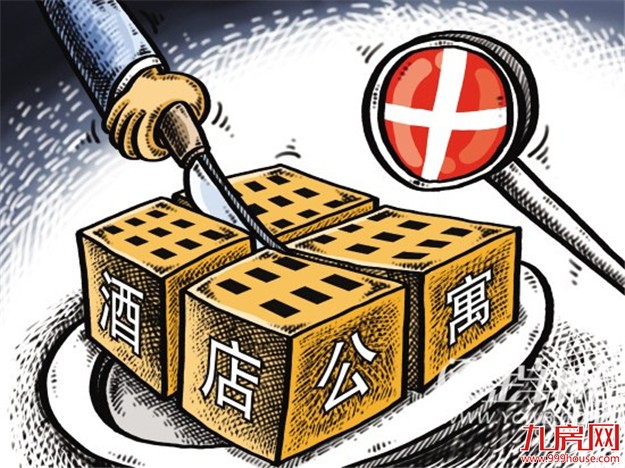 北京公寓成交暴增 “叫停商改住”传言再起——九房网