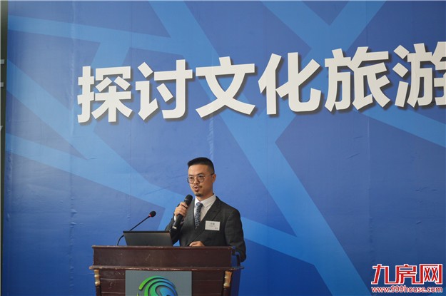 仲量联行：文化旅游地产项目的成功需要创新的商业模式——九房网