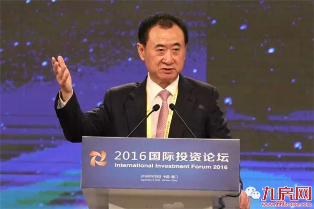 首富王健林今天在厦门的演讲！想实现小目标吗？速速学起来——九房网