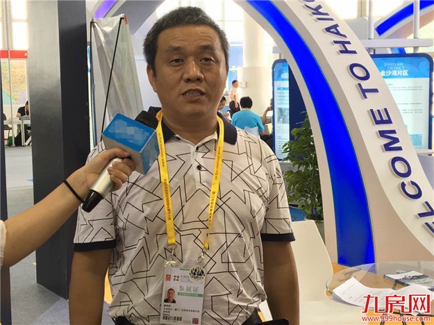 平尚世纪VR亮相9.8投洽会 高科技助力地产活动——九房网