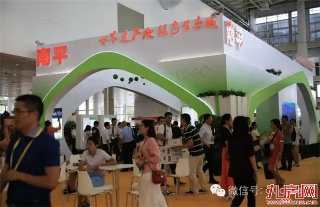 【快讯】参加地交会获益匪浅 市领导为南平馆点赞——九房网