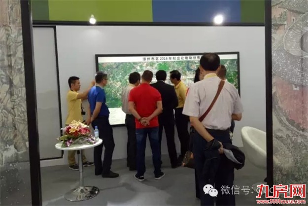 【快讯】陈家东、檀云坤等市领导考察中国地交会漳州展馆——九房网