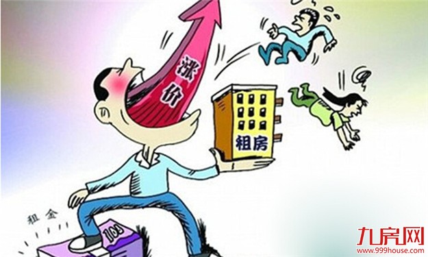 报告称上半年中国住房租金普涨 上海租金最贵——九房网