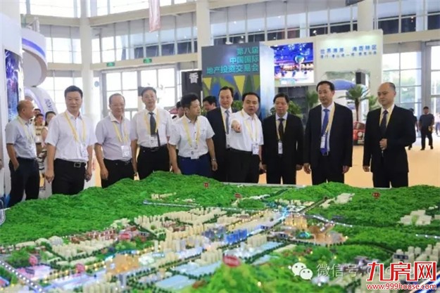 【快讯】龙岩市领导来厦探馆 盛赞土地招商工作——九房网
