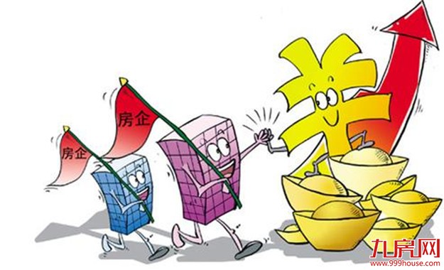 前8月中国20家标杆房企销售额创历史新高 同比涨逾75%——九房网