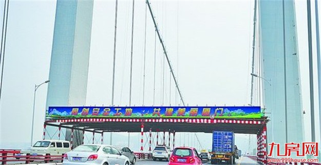 海沧大桥昨日开始防腐涂装作业 力争3个月内完成——九房网 海沧大桥昨日开始防腐涂装作业 力争3个月内完成——九房网