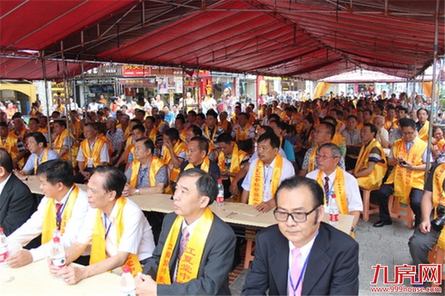 江夏文化交流昨在厦门举办 800多位海内外嘉宾出席——九房网