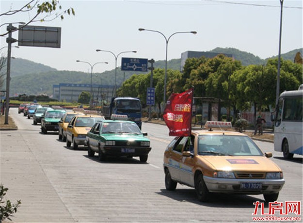 厦门租车行业将实施信誉考核 采用计分制——九房网