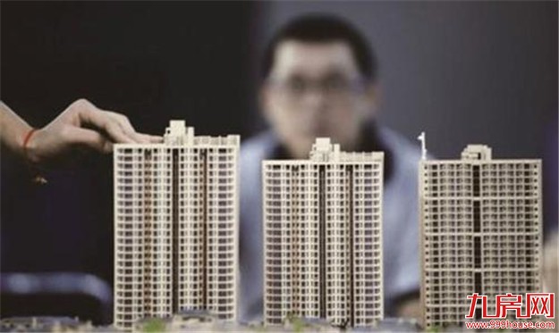 商品房库存连续6个月减少 开发建设速度有所放缓——九房网