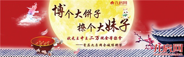 明天厦门将发生一件比“莫兰蒂”登鹭更重要的事，你还不知道？——九房网
