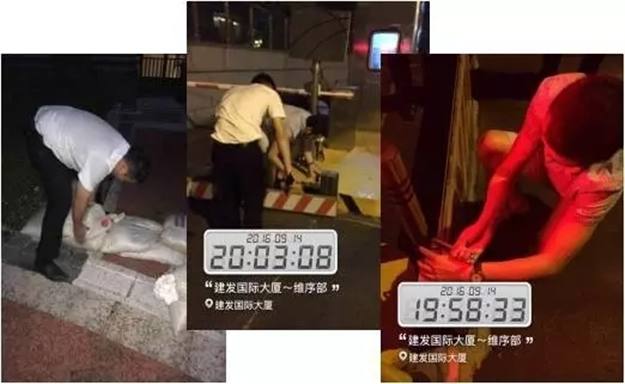 建发：风雨同舟、众志成城！呵护钻石人生！——九房网