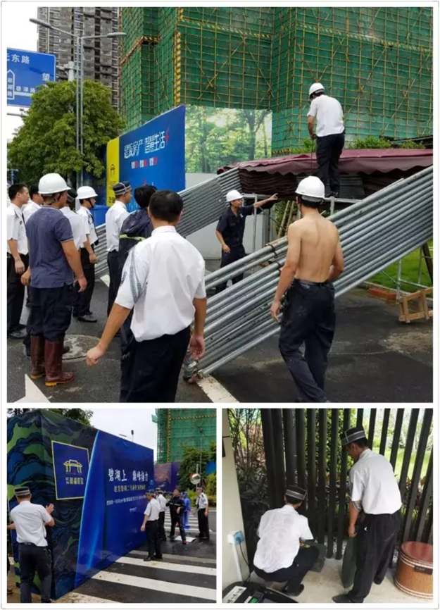 建发：风雨同舟、众志成城！呵护钻石人生！——九房网