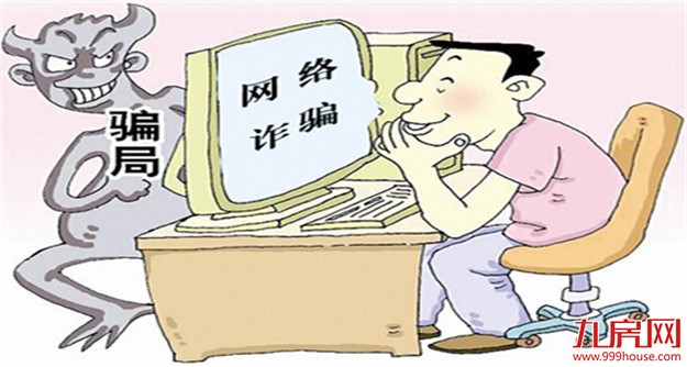 【厦门爆闻】注意！台风后做这些事，最高罚500万！——九房网