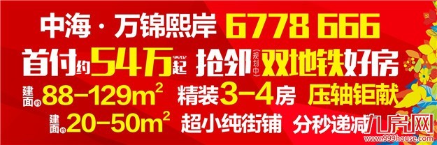 太奇葩！厦门连涨18个月，上周一手住宅却创31周成交新低！——九房网