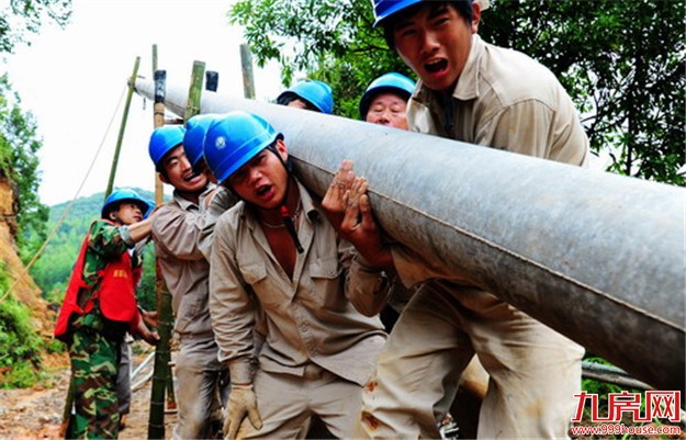 厦门岛内和海沧已恢复正常供电——九房网