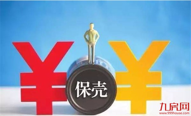 央广经济时评：要严肃看待“办个企业不如买套房”的现象——九房网