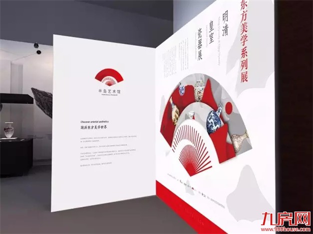 估值数亿元的厦门艺术大展，仅极少数神秘人士获邀出席...——九房网