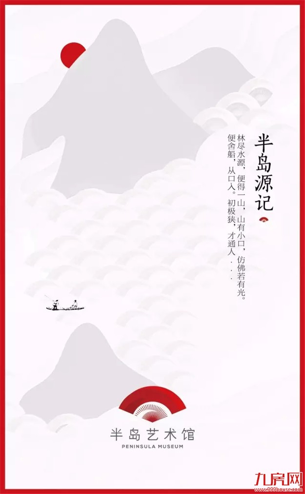 估值数亿元的厦门艺术大展，仅极少数神秘人士获邀出席...——九房网