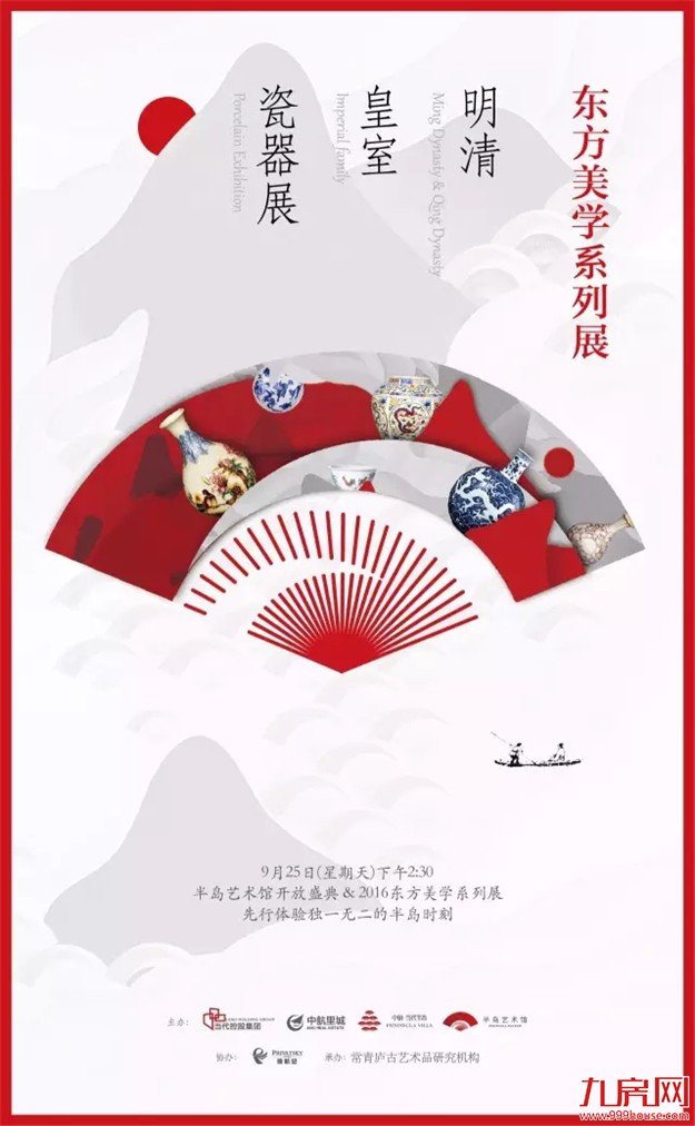 估值数亿元的厦门艺术大展，仅极少数神秘人士获邀出席...——九房网