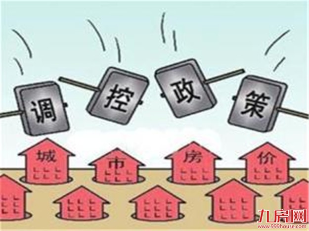 秒速清盘、鸽子笼户型热抢背后：高杠杆成楼市风险“放大器”——九房网