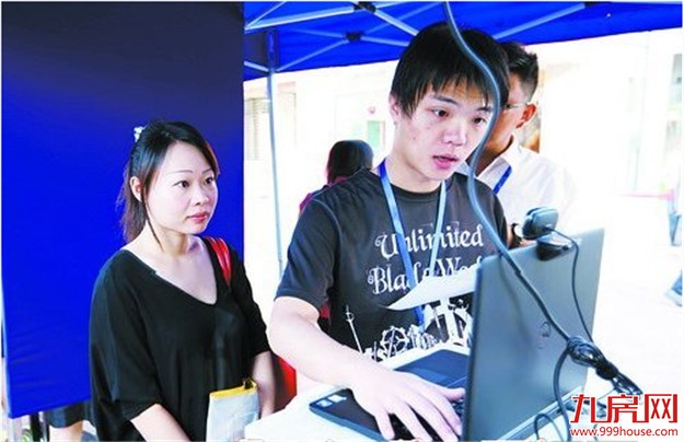 厦门房产,厦门房地产,厦门新房,九房网,厦门房产