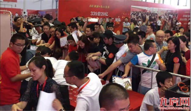 上周末3盘入市遭近千人开抢！这年头，在厦门不是有钱就能买到房……——九房网