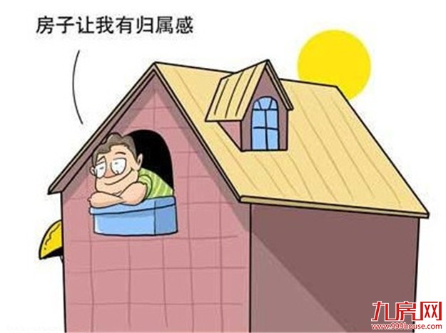 秒速清盘、鸽子笼户型热抢背后：高杠杆成楼市风险“放大器”——九房网