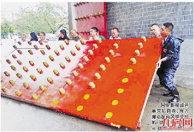 首条厦门飞美国航线今开通——九房网