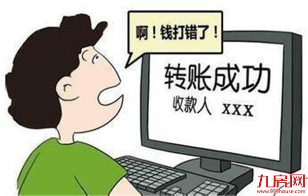 【厦门爆闻】台风"鲇鱼"来袭,国庆假期单双号限行6天!具体措施是这样的…——九房网 【厦门爆闻】台风"鲇鱼"来袭,国庆假期单双号限行6天!具体措施是这样的…——九房网