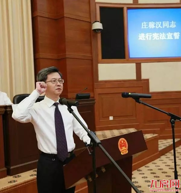 快讯！庄稼汉任厦门市代理市长——九房网