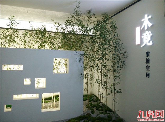 造木之竟  大道自然 | 建发家居JFC木竟紫檀空间清雅启幕 ——九房网