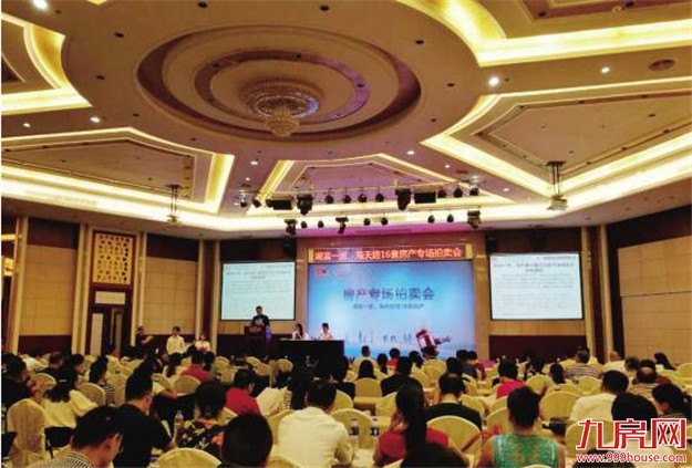 厦门昨拍出16套学区房 不少成交价甚至高于市场价——九房网