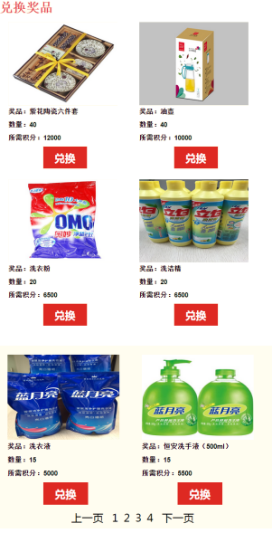 无心工作的，只想为祖国庆生的！你们的机会来了~——九房网