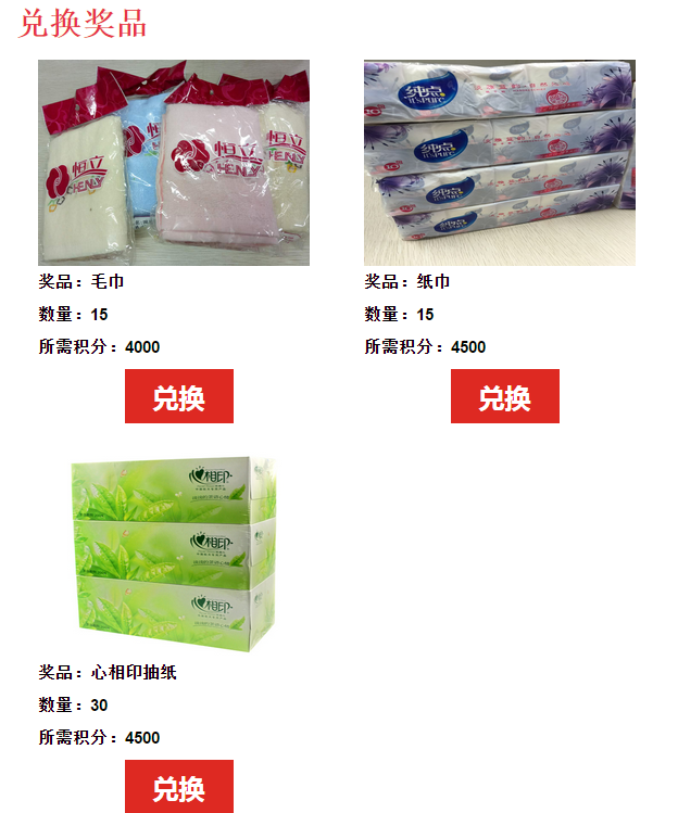 无心工作的，只想为祖国庆生的！你们的机会来了~——九房网