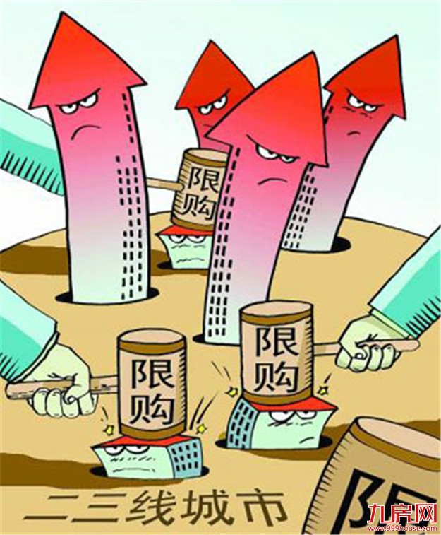 郑州对部分区域实施住房限购——九房网