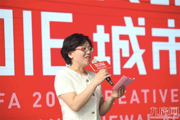 联发2016活动周开幕式暨“生活美学与民艺复兴”论坛盛大启动！——九房网