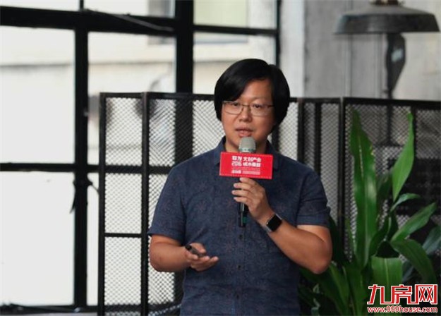 联发2016活动周开幕式暨“生活美学与民艺复兴”论坛盛大启动！——九房网