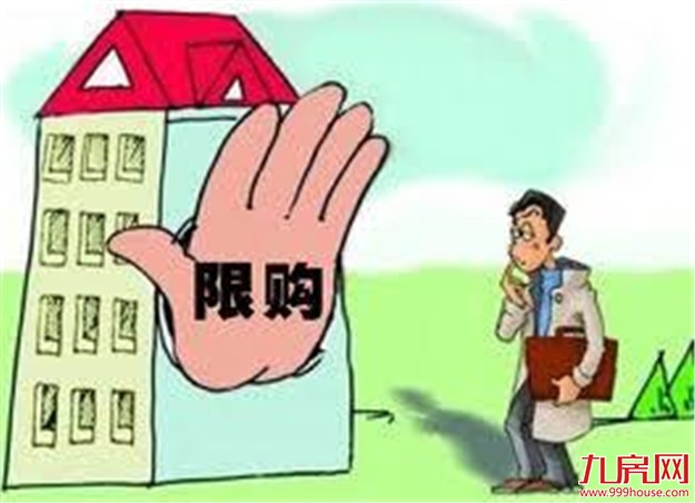 南京楼市调控打补丁堵离婚漏洞 单身限购一套住房——九房网