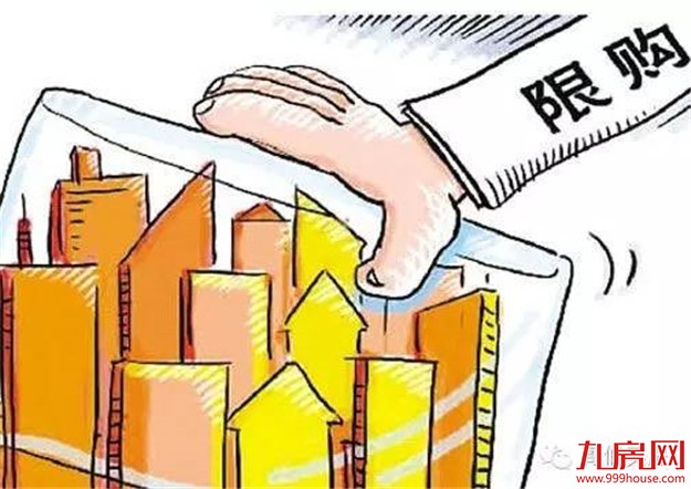 南京楼市调控打补丁堵离婚漏洞 单身限购一套住房——九房网