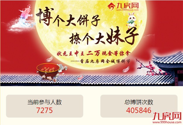 你看到这条消息说明国庆已经结束了，但是你还要知道这几件事情~——九房网