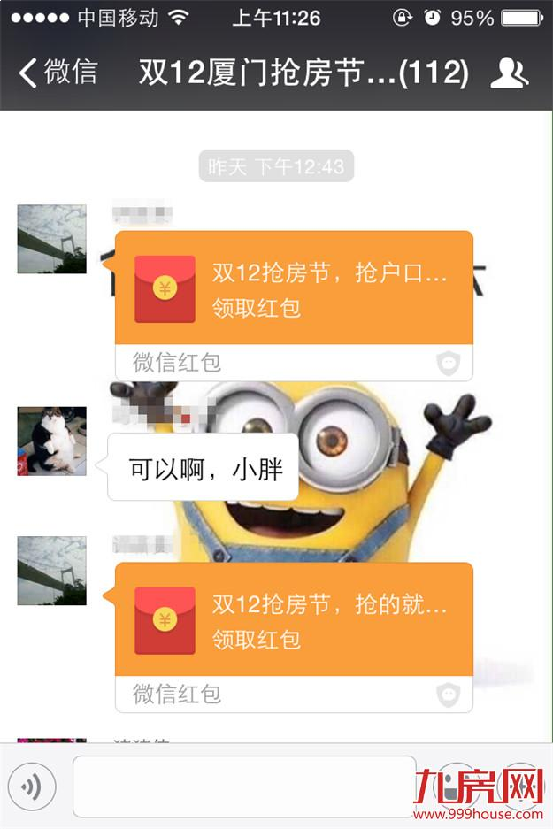 你看到这条消息说明国庆已经结束了，但是你还要知道这几件事情~——九房网