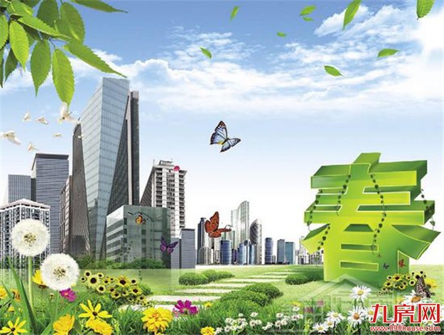类住宅迎楼市春天，S国际城入手正当时！——九房网