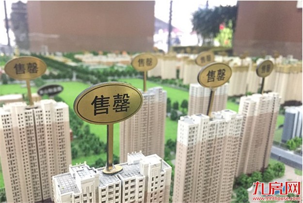 北京落实“限房价、竞地价”新政　推4宗试点地块——九房网
