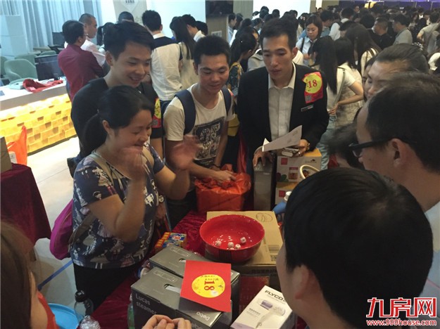 厦门房产,厦门房地产,厦门新房,九房网,厦门房产