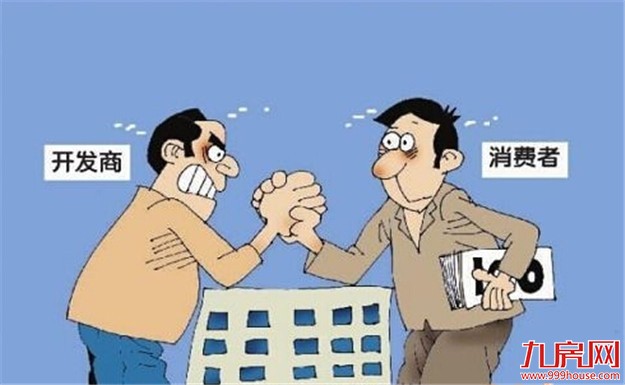 刚需客或将迎来购房好时机 买卖双方博弈加剧——九房网